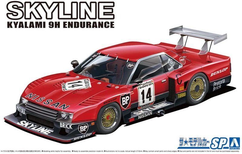 1:24 Nissan R30 Skyline Turbo Kyalami 9H Endurance '82 SD
