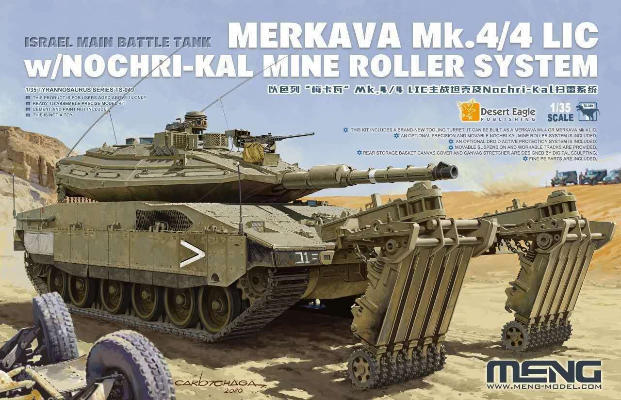 1:35 Israel Merkava Mk.4/4 w/Nochri-Kal Mine Roller System