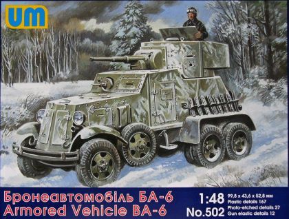1:48 BA-6 Armored Vehicle