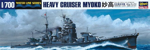 1:700 IJN HEAVY CRUISER MYOKO
