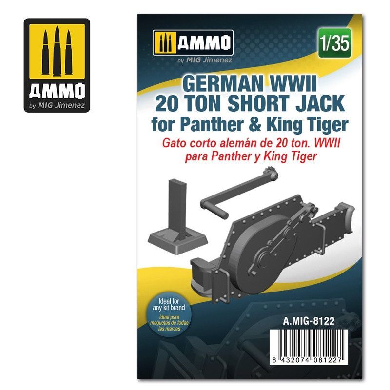1:35 German WWII 20 ton Short Jack for Panther & King Tiger