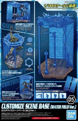 CUSTOMIZE SCENE BASE 05 (WATER FIELD Ver.)