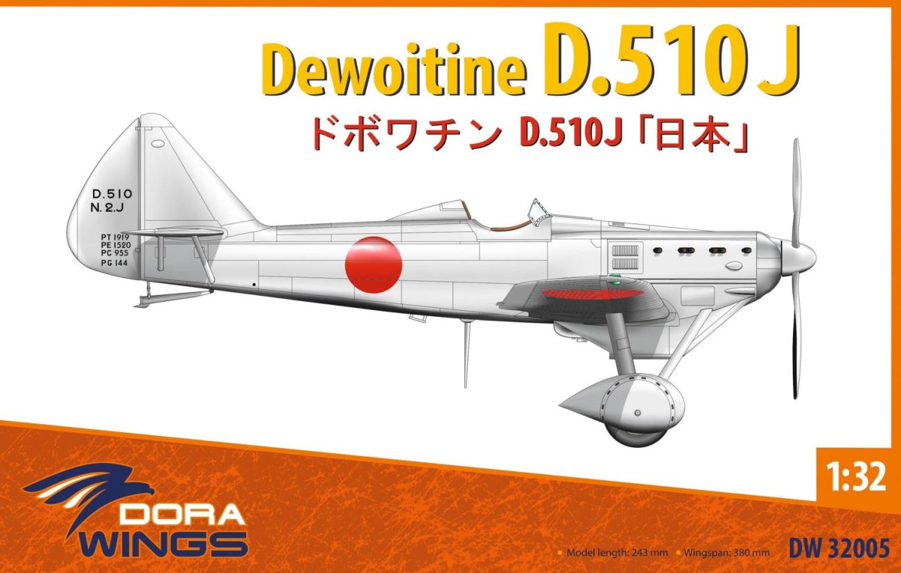 1:32 Dewoitine D.510J