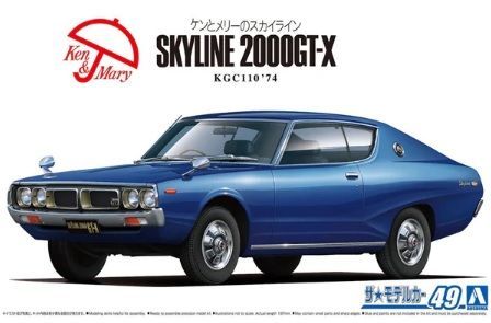 1:24 Nissan KGC110 Skyline HT2000 GT-X '74