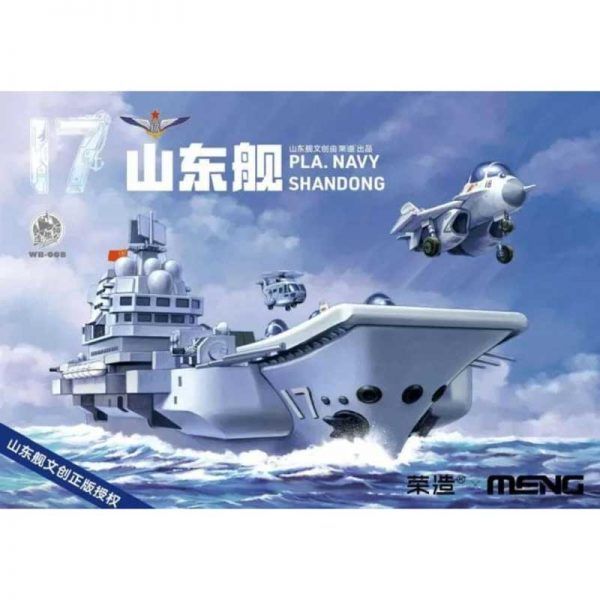 PLA Navy Shandong