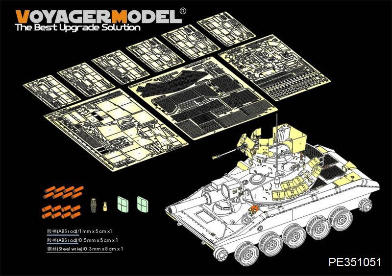 1:35 Modern US M551A1 Sheridan Airborne Tank(For RFM 5020)