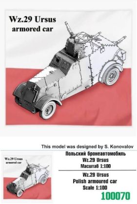 1:100 Wz.29 Ursus Polish armored car