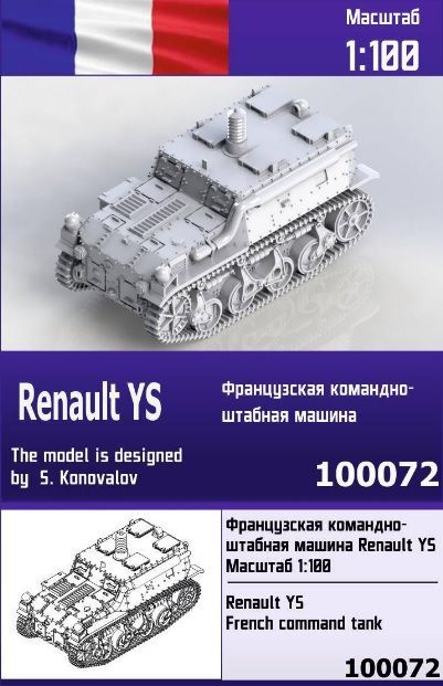 1:100 Renault YS