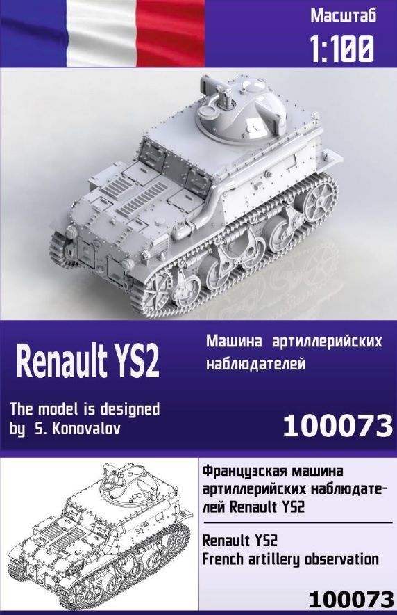 1:100 Renault YS2