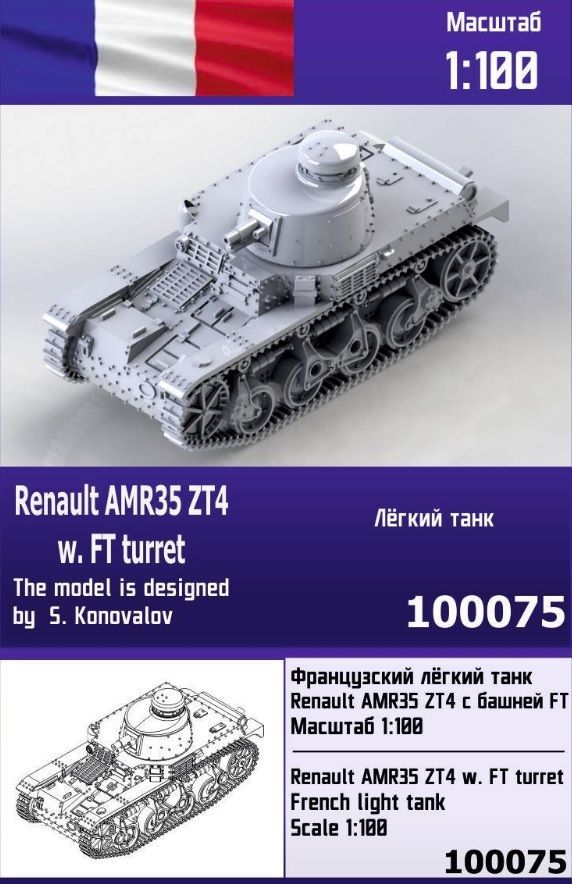 1:100 Renault AMR35 ZT4 w. FT turret