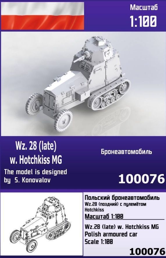 1:100 Wz.28 (late) w. Hotchkiss MG