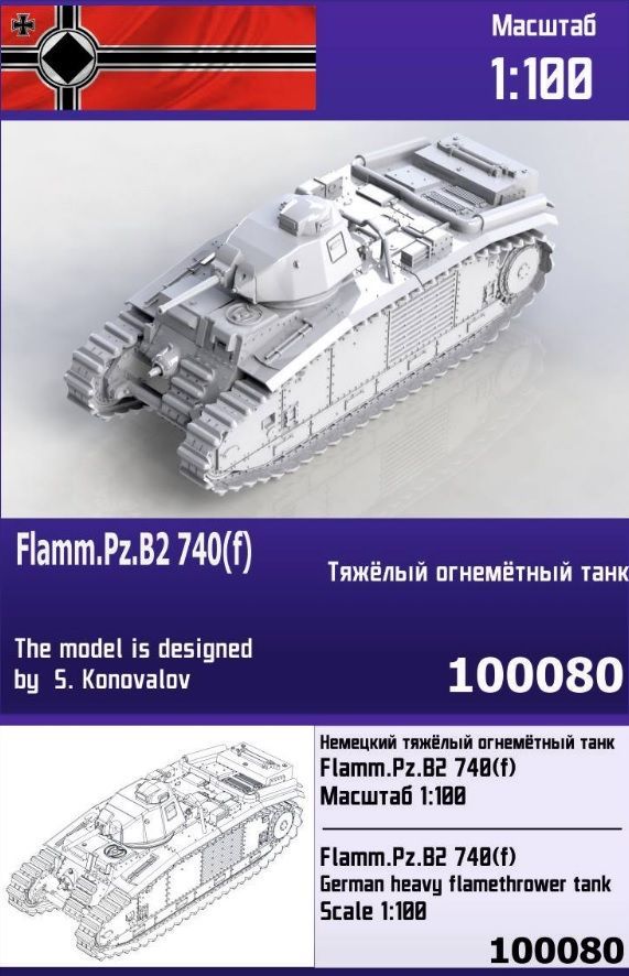 1:100 Flamm.Pz.B2 740(f)