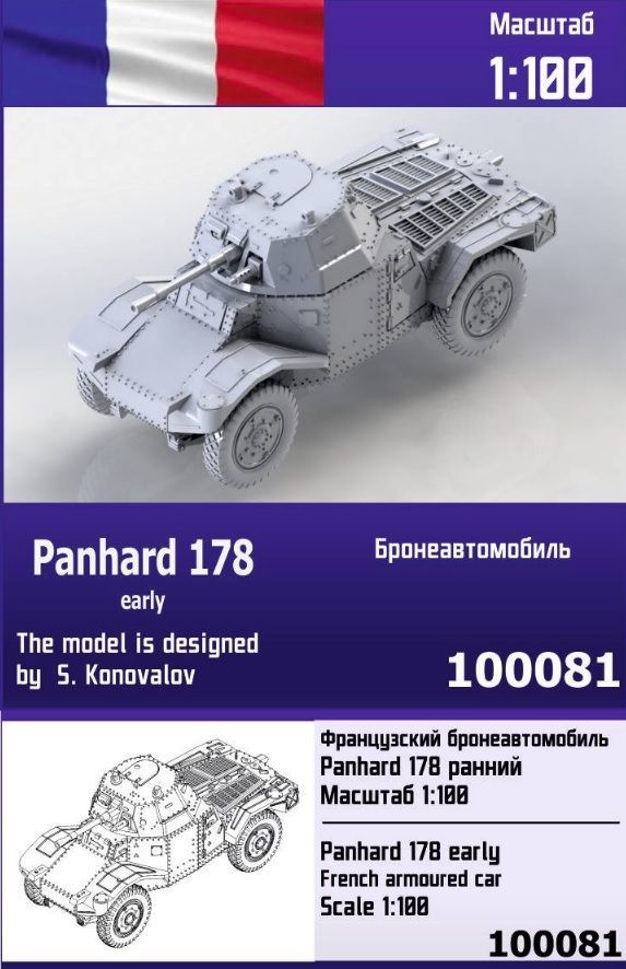 1:100 Panhard 178 early