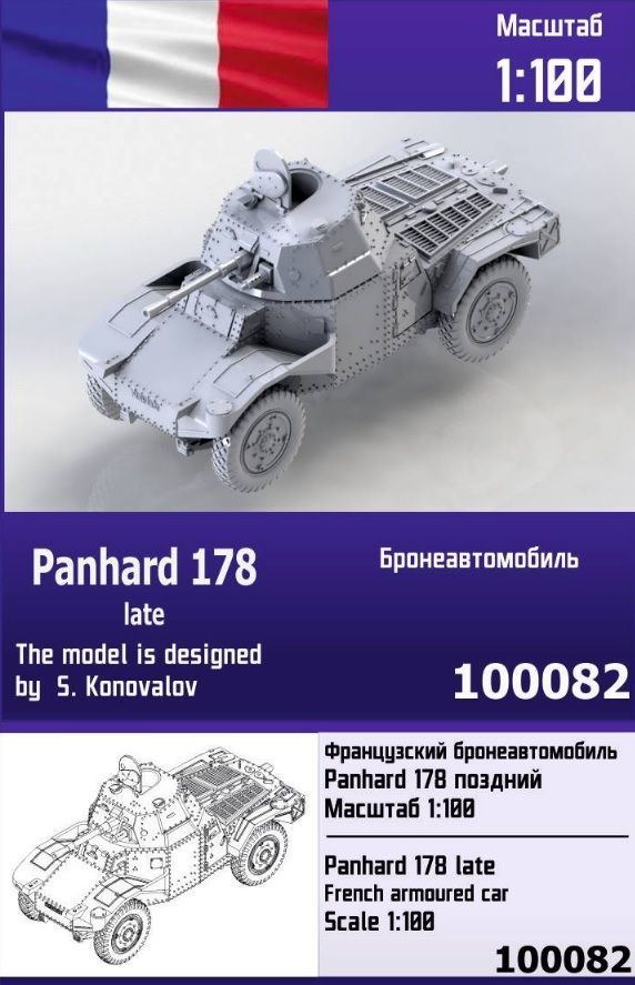 1:100 Panhard 178 late