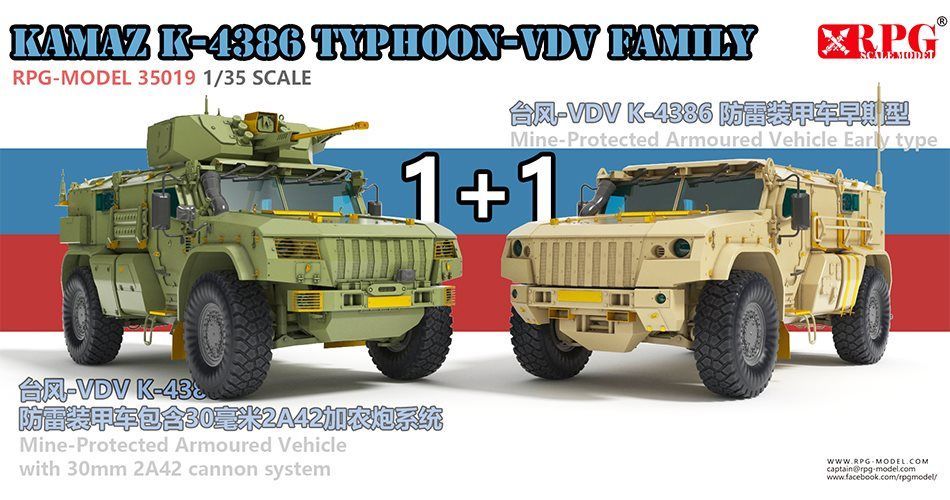1:35 KAMAZ K-4386 Typhoon-VDV Family 1+1