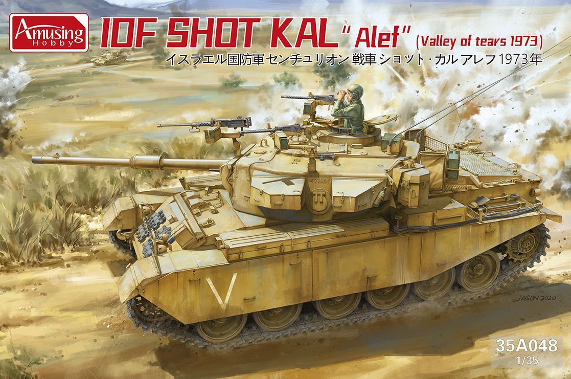 1:35 IDF SHOT KAL “Alef” (Valley of tears 1973)
