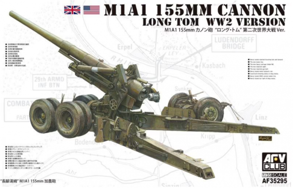 1:35 M1A1 155mm Cannon 