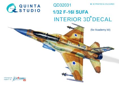 1:32 F-16I SUFA interior 3D decals
