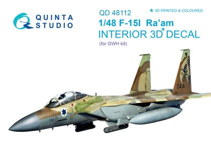 1:48  F-15I Ra'am interior 3D decals