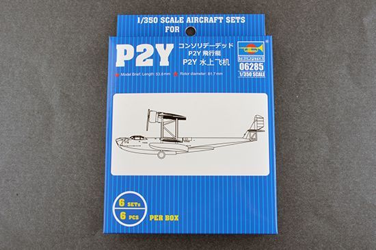 1:350 Consolidated P2Y