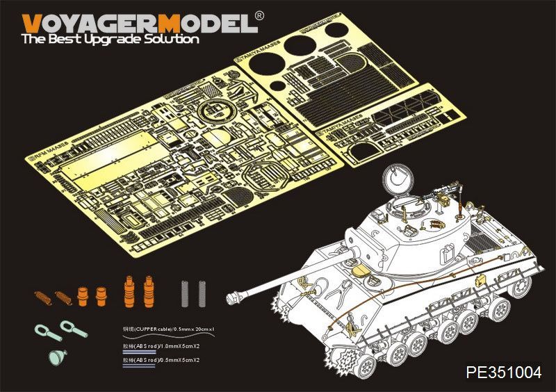 1:35 WWII US M4A3E8 HVSS Basic(For RFM 5028)