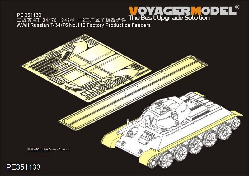 1:35 WWII Russian T-34/76 No.112 Factory Production Fenders(For Border BT-009)