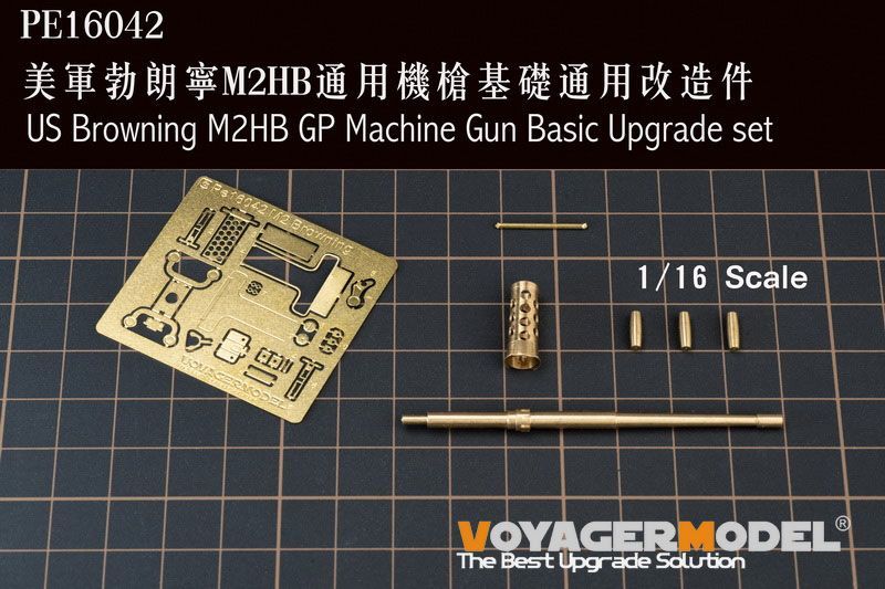 1:16 US Browning M2HB GP Machine Gun Basic Upgrade set