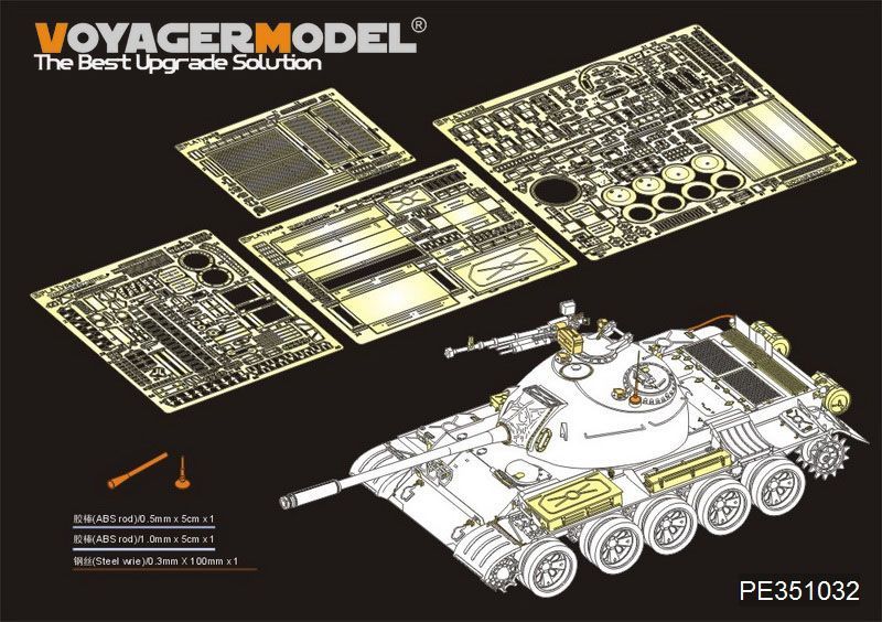 1:35 PLA Type59 Main Battle Tank Basic(For TAKOM 2081)