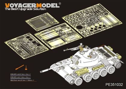1:35 PLA Type59 Main Battle Tank Basic(For TAKOM 2081)
