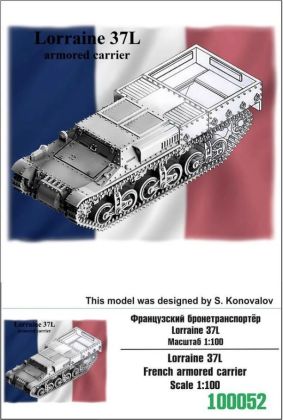 1:100 Lorraine 37L French Armored Carrier