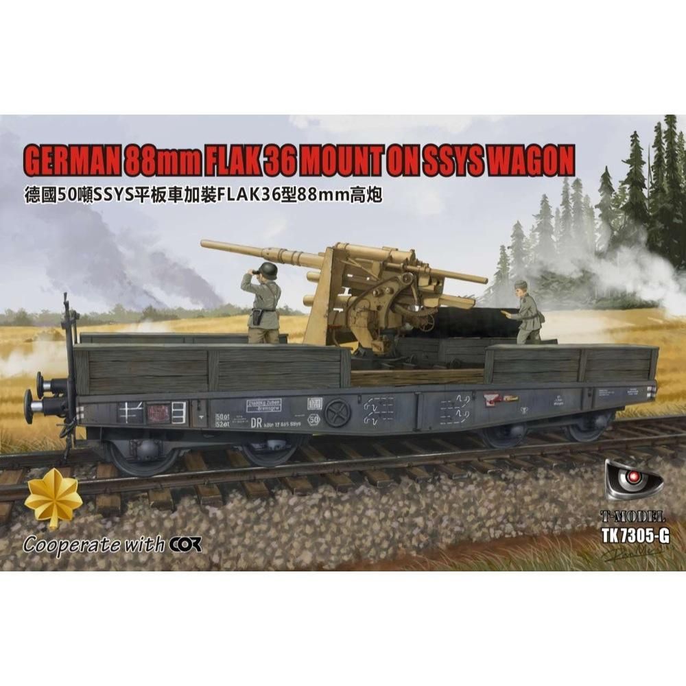 1:72 German 88mm Flak 36 Mounted On SSYS Wagon with wooden deck photo etch and metal wheels