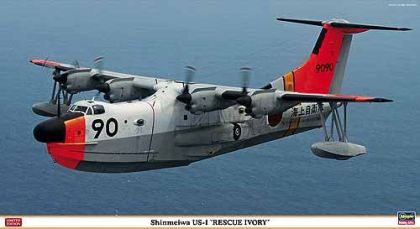 1:72 SHINMEIWA US-1 