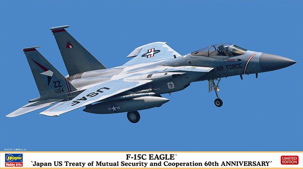 1:72 F-15C Eagle 'Japan US Treaty of Mutual Security and Cooperation 60th Anniversary'