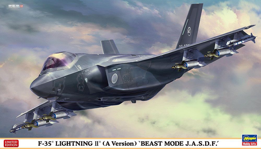 1:72 F-35A Lightning II (A Version) 'Beast Mode J.A.S.D.F.' Limited Edition