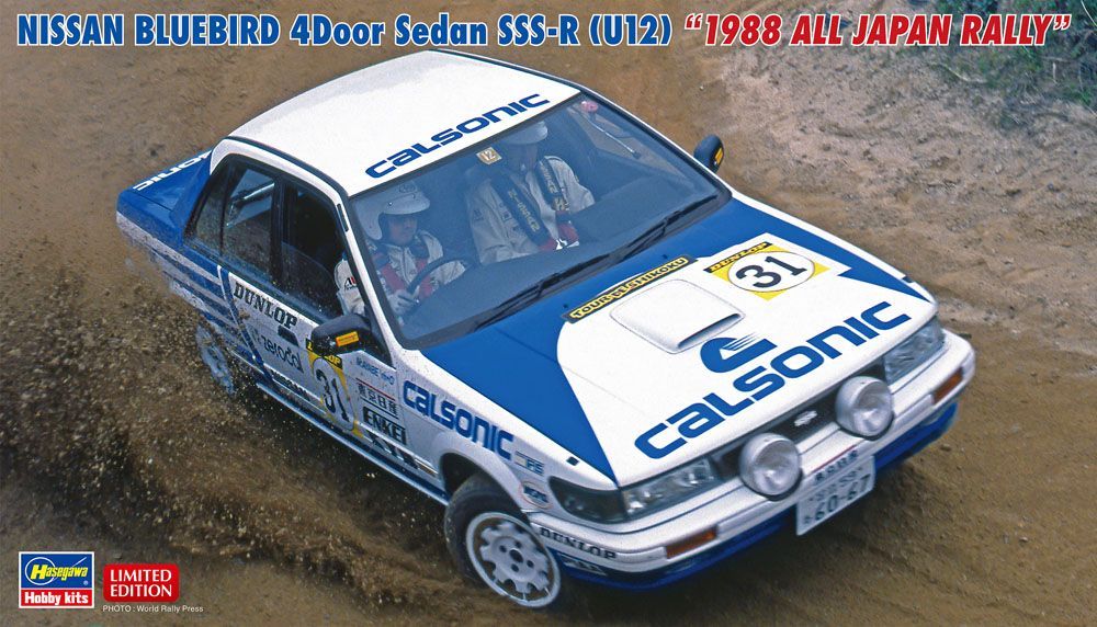 1:24 Nissan Bluebird 4Door Sedan SSS-R (U12) 