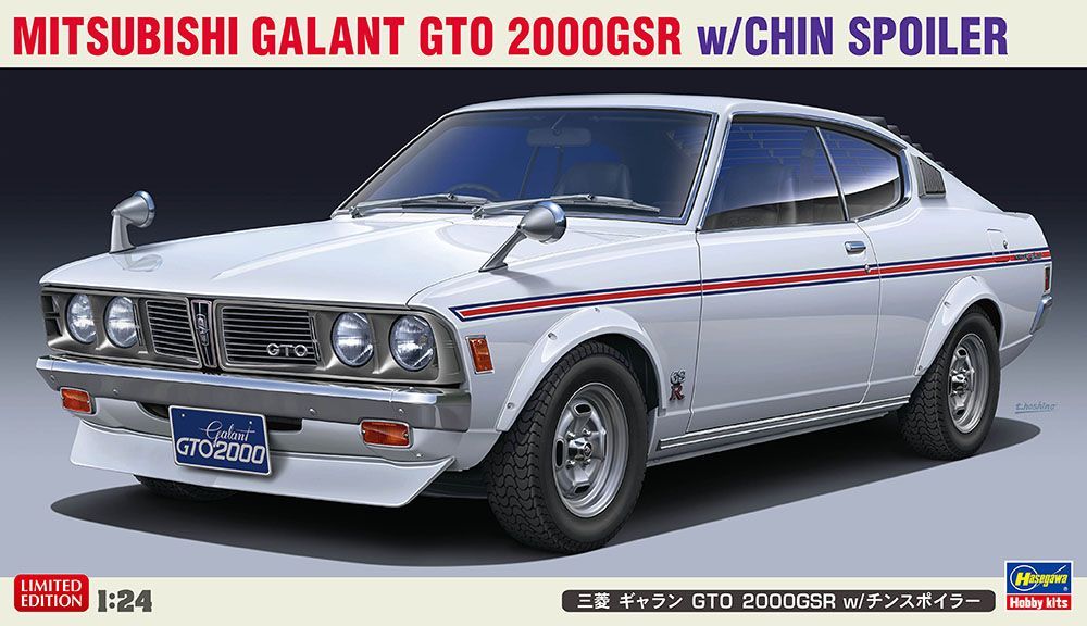 1:24 Mitsubishi Galant GTO 2000GSR w/Chin Spoiler