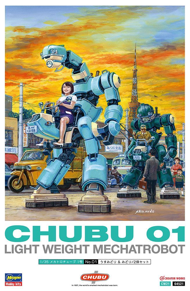 1:35 CHUBU 01 