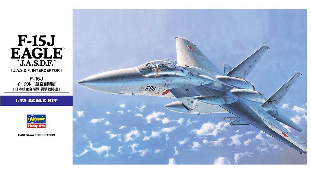 1:72 F-15J Eagle 'J.A.S.D.F'