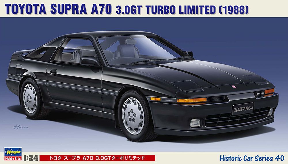 1:24 Toyota Supra A70 3.0GT Turbo Limited (1988)