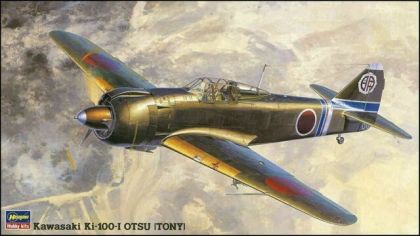 1:48 KAWASAKI Ki-100-I OTSU (TONY)