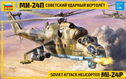 1:48 Soviet Attack Helicopter Mi-24P
