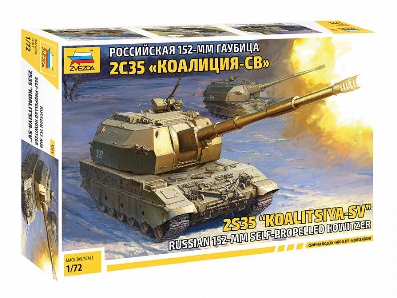 1:72 2S35 “Koalitsiya” Russian self propelled howitzer