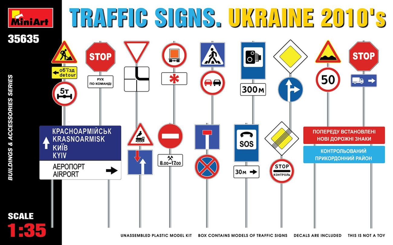 1:35 TRAFFIC SIGNS. UKRAINE 2010’s