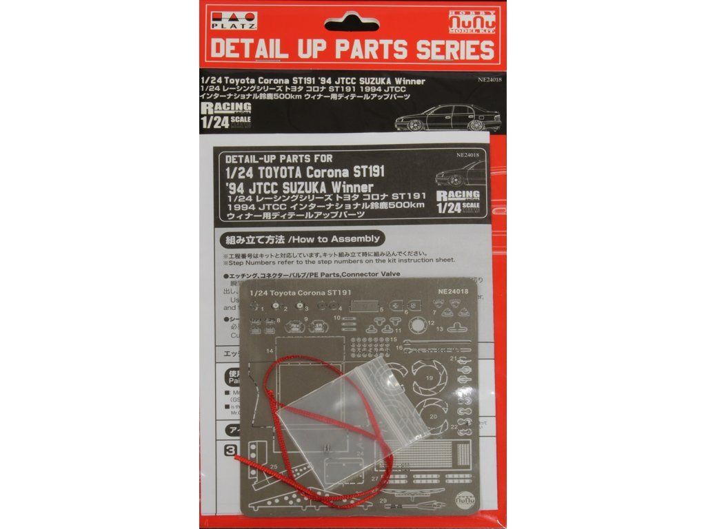 1:24 TOYOTA CORONA ST191 '94 JTCC