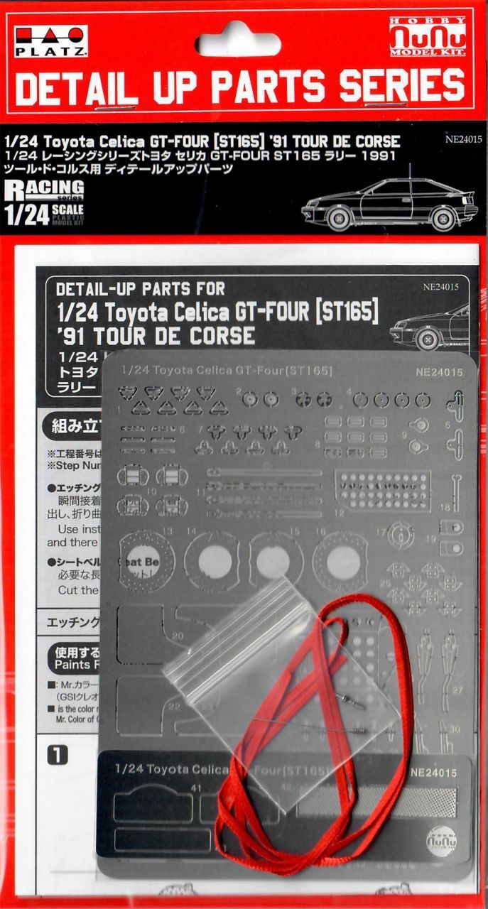 1:24 Toyota Celica GT-FOUR ST165 Rally 1991 Tour de Corse