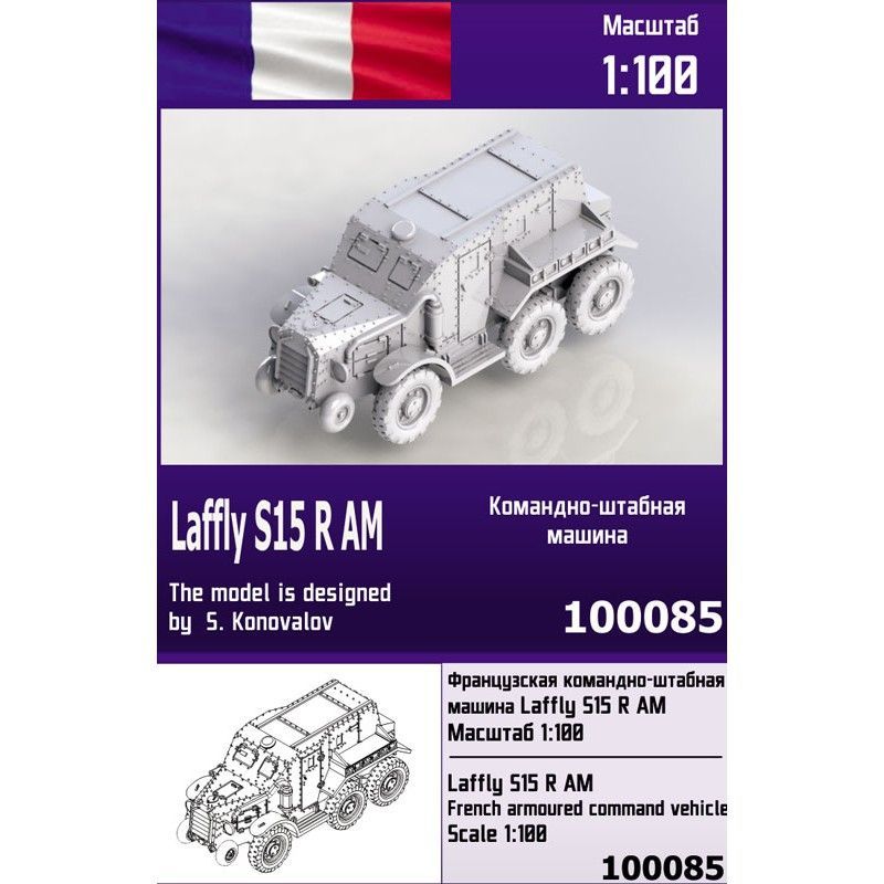 1:100 French armored car Laffly S15 R AM