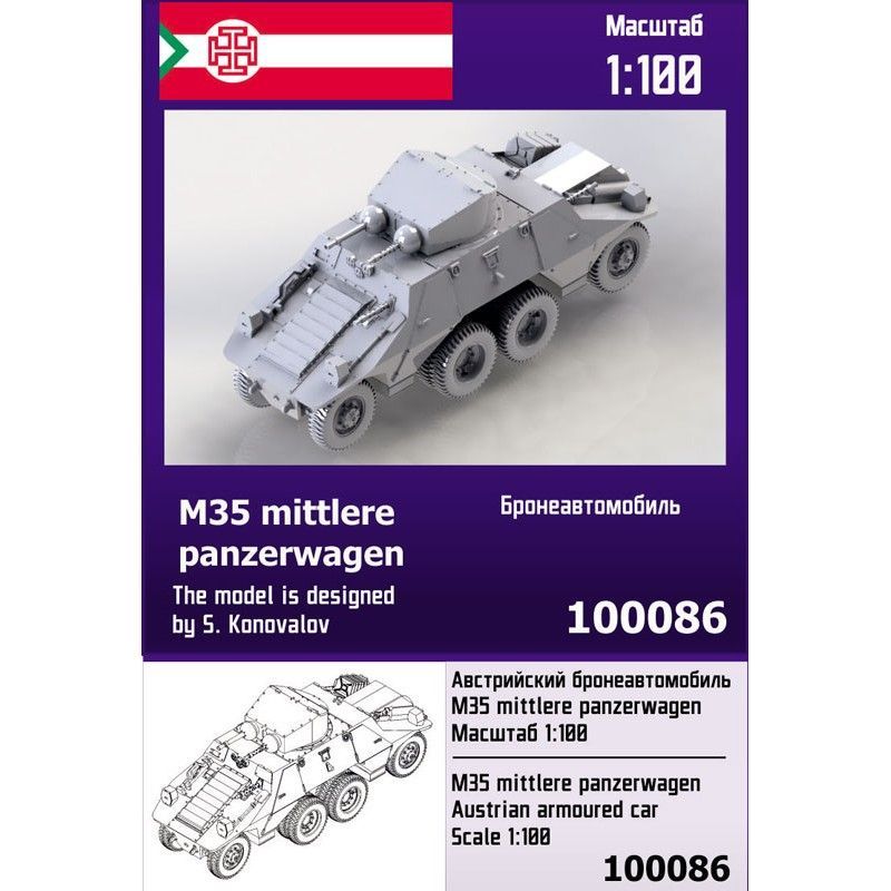 1:100 Austrian M35 Mittlere Panzerwagen armored car