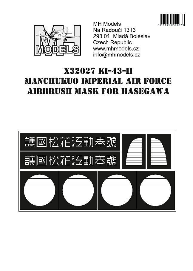 1:32 Ki-43-II Manchukuo Imperial Army Airforce airbrush mask for Hasegawa