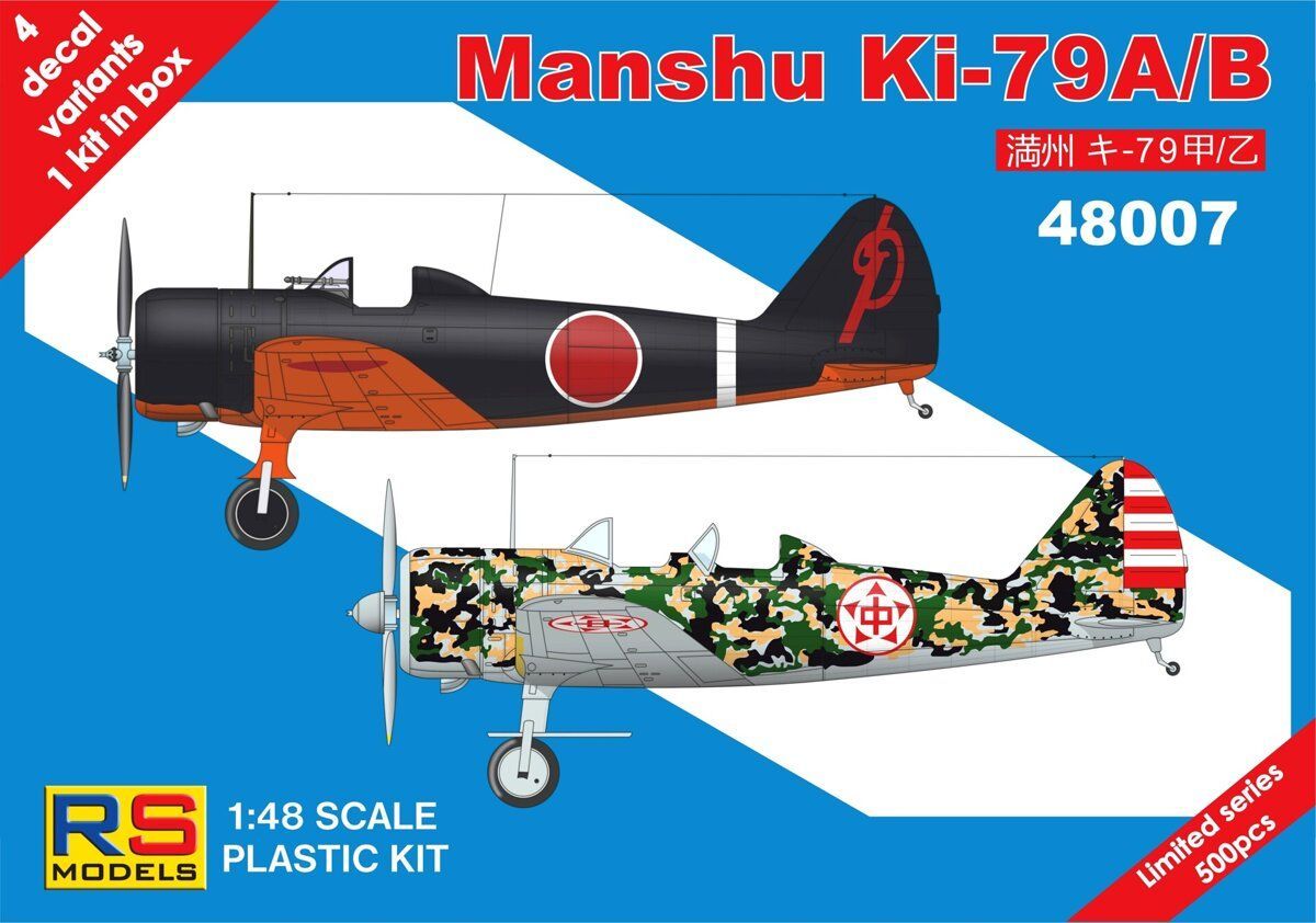 1:48 Manshu Ki-79A/B