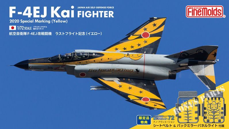 1:72 F-4EJ Kai 2020 Special Marking 